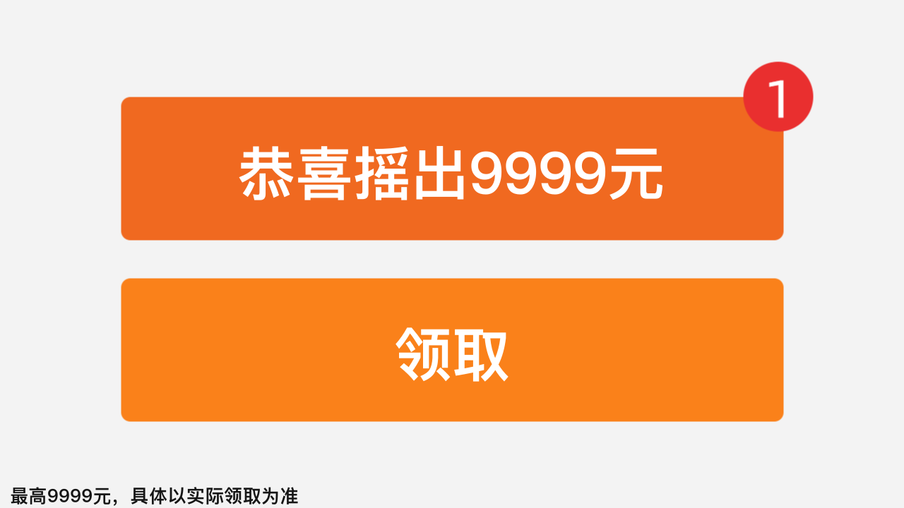 微信钱包9999元图片图片